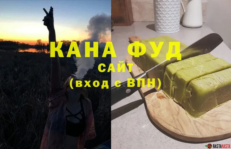 Печенье с ТГК марихуана  это клад  Завитинск 