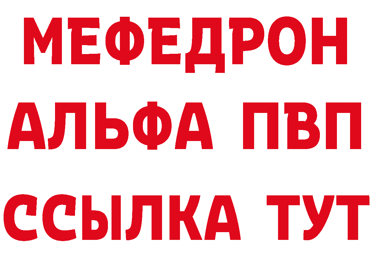 Кетамин VHQ как зайти это блэк спрут Завитинск